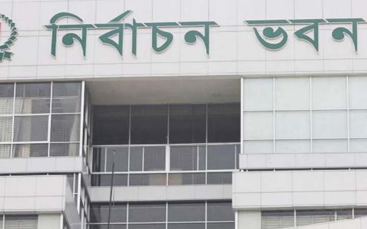 সংরক্ষিত ৫০ নারী আসনের ভোট ১৪ মার্চ