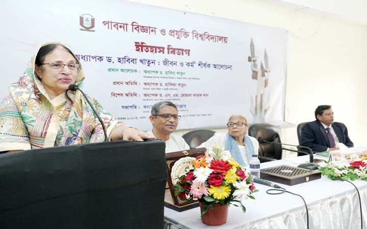 পাবিপ্রবিতে জীবন ও কর্ম শীর্ষক আলোচনা সভা