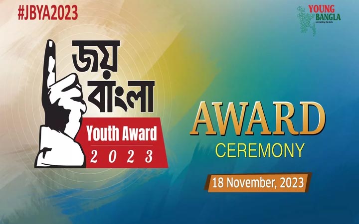 কাল তরুণদের ‘জয় বাংলা ইয়ুথ’ অ্যাওয়ার্ড দেবেন সজীব ওয়াজেদ জয়