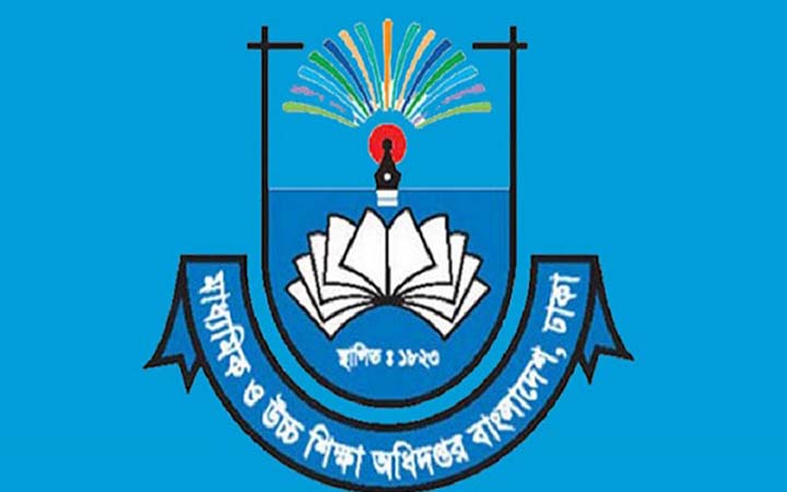 নতুন শিক্ষাক্রমে প্রশিক্ষণ শুরুর তারিখ ঘোষণা