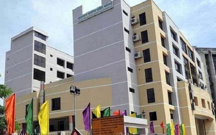 ৪৬তম বিসিএসের আবেদন ফরম পূরণ করার নিয়ম