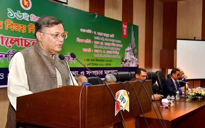 একটি মানবিক রাষ্ট্র গঠনই বিজয় দিবসের প্রত্যয় : তথ্যমন্ত্রী