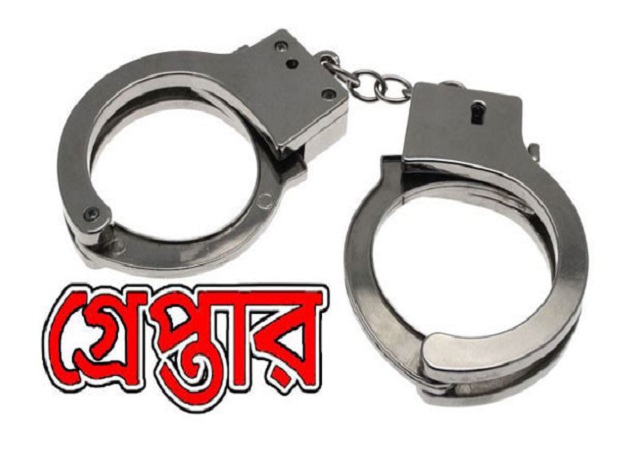 পাচারকালে দেড় কোটি টাকার সুপারিসহ গ্রেফতার ৩