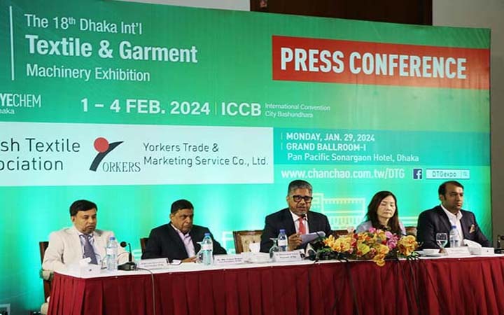 গ্যাসের বর্ধিত দাম প্রত্যাহারের দাবি বস্ত্রকল মালিকদের