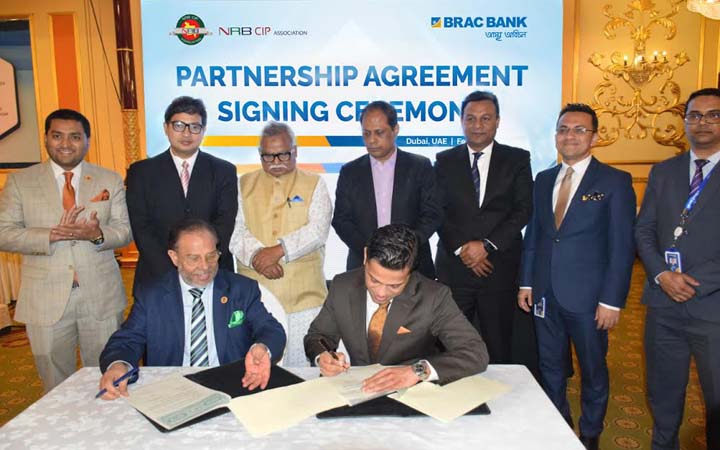 রেমিটেন্স ও বিনিয়োগ প্রবাহ বাড়াতে ব্র্যাক ব্যাংক -এনআরবি সিআইপি অ্যাসোসিয়েশনের চুক্তি