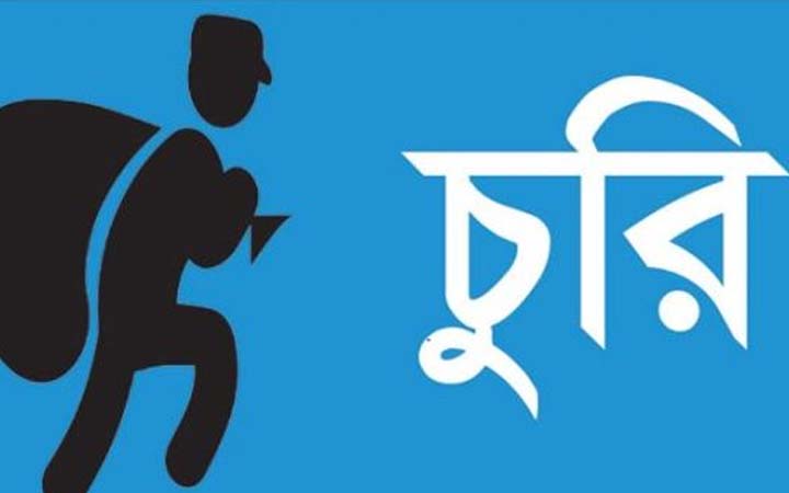 রাজবাড়ীতে মোবাইল দোকানে চুরি