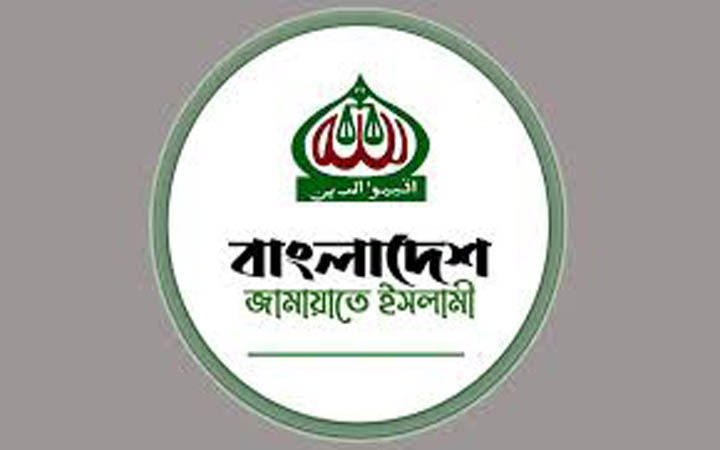 মুক্তিযোদ্ধাকে হেনস্তার ঘটনায় জামায়াতের নিন্দা