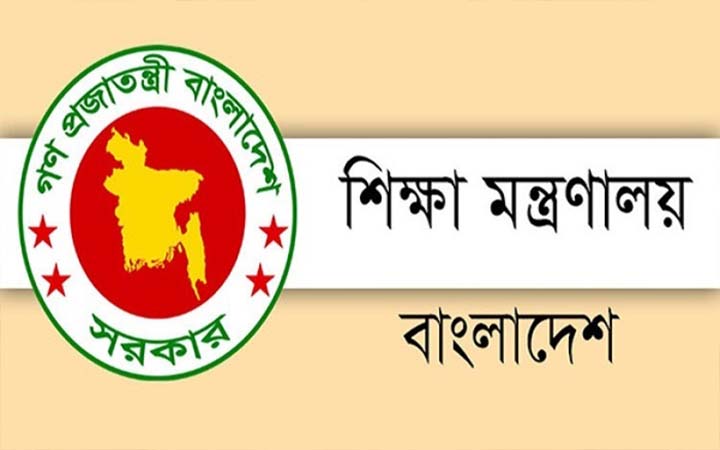 শিক্ষার্থীদের জন্য সুখবর, যেভাবে মিলবে ৩ লাখ টাকা