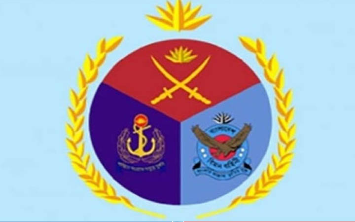 সেনাবাহিনীর সংবাদ বিজ্ঞপ্তি