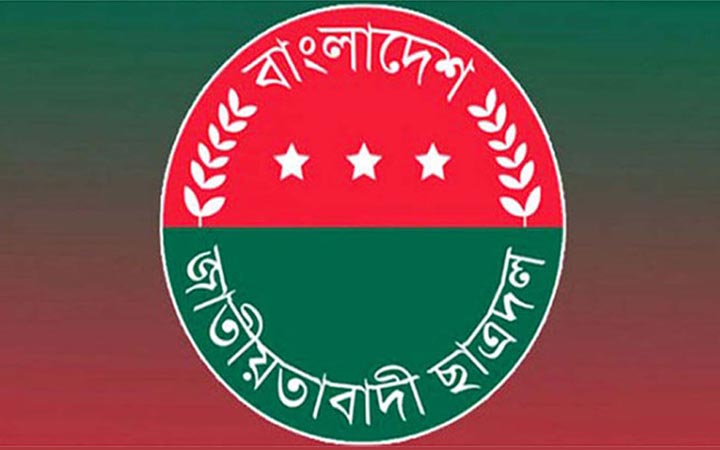 ঢাবির হলগুলোতে কমিটি ঘোষণা ছাত্রদলের