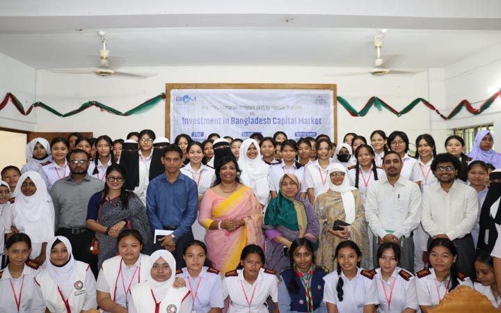 কলেজ শিক্ষার্থীদের নিয়ে বিআইসিএম-এর বিনিয়োগ শিক্ষা প্রোগ্রাম অনুষ্ঠিত
