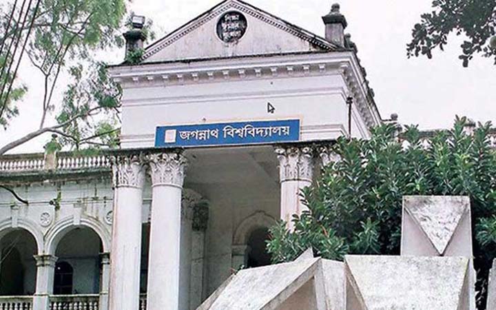 জবির কলা অনুষদের ভর্তি পরীক্ষার তারিখ পরিবর্তন