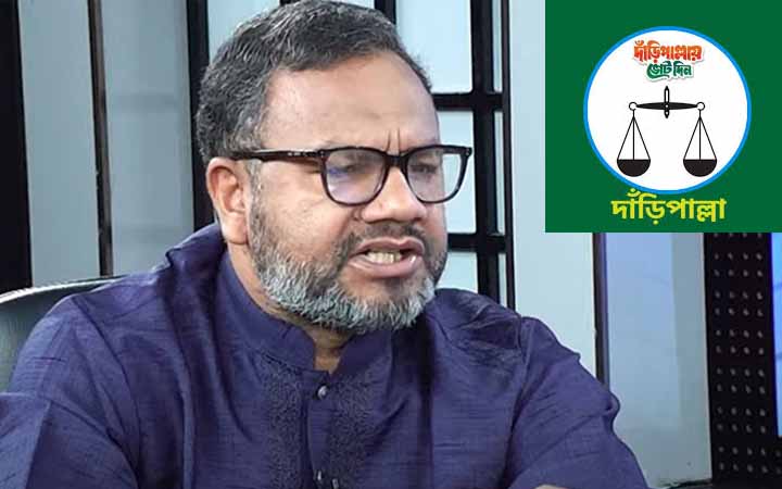 ঢাকা-৬ আসনে জামায়াত নেতা আব্দুল মান্নানের মনোনয়ন বৈধতা দিল জেলা প্রশাসক
