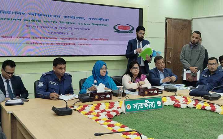 সাতক্ষীরা-১ আসনে বিএনপি প্রার্থীর মনোনয়ন স্থগিত