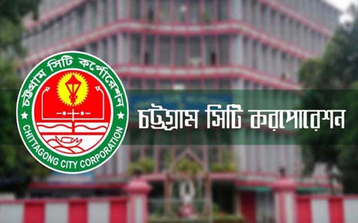 বর্ষায় জলাবদ্ধতা ৭০-৮০ শতাংশ কমার আশা চসিকের