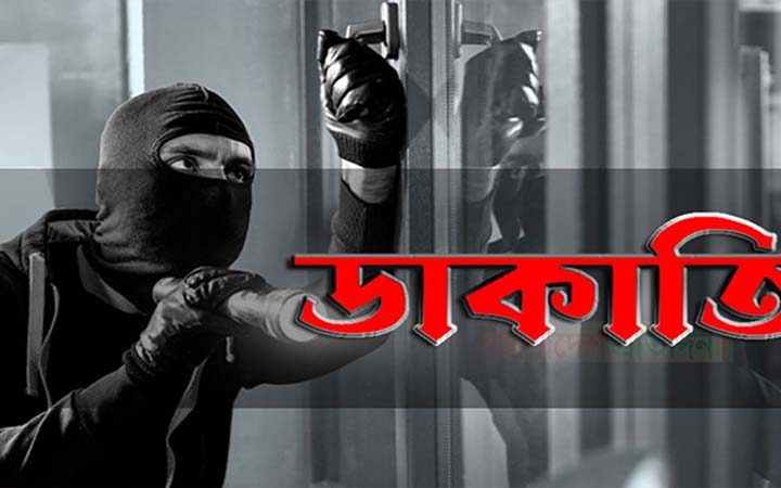 শ্রীপুরে ঢেঁকি দিয়ে দরজা ভেঙে প্রবাসীর বাড়িতে ডাকাতি