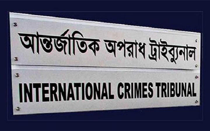 শাপলা চত্বর হত্যায় যেসব আসামিকে গ্রেফতার দেখালেন ট্রাইব্যুনাল