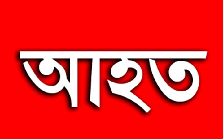 নাইক্ষ্যংছড়ি সীমান্তে মাইন বিস্ফোরণে বাংলাদেশি আহত