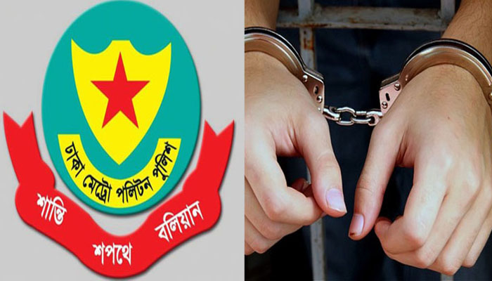 রাজধানীতে মাদকবিরোধী অভিযানে গ্রেপ্তার ২৫