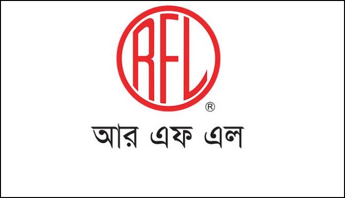 আরএফএলে চাকরি