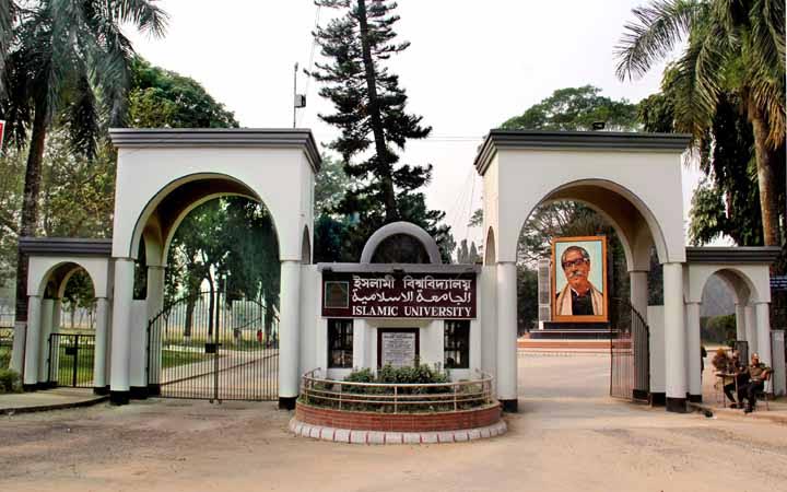 ইসলামী বিশ্ববিদ্যালয় : ছাত্রী নির্যাতনের ঘটনা তদন্তে তথ্য প্রমাণাদি চেয়ে গণবিজ্ঞপ্তি
