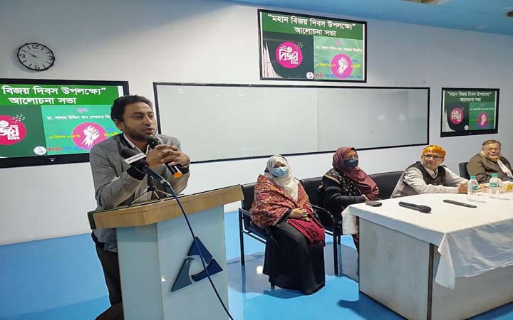 যশোর আদ্-দ্বীন সকিনা উইমেন্স মেডিকেল কলেজে মহান বিজয় দিবস উদযাপন