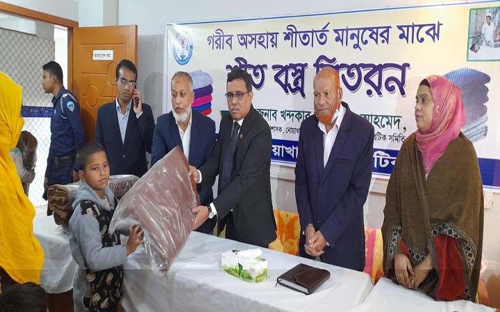 নোয়াখালীতে ২০০ দুঃস্থকে ডায়াবেটিক সমিতির কম্বল উপহার