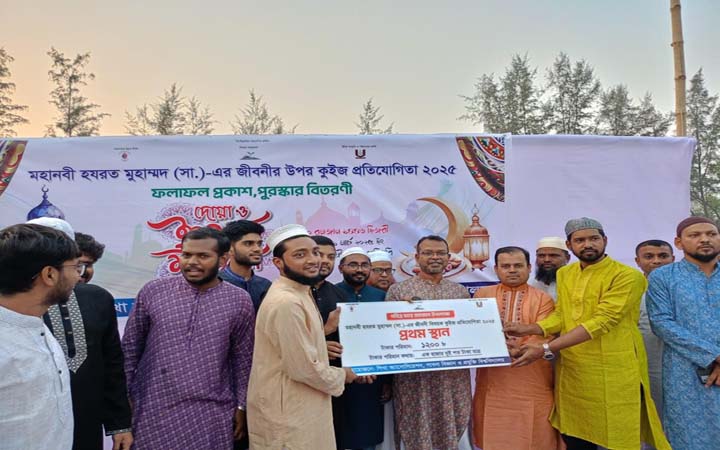 পাবিপ্রবির শিখা অ্যাসোসিয়েশনের উদ্যোগে কুইজ প্রতিযোগিতার পুরুষ্কার বিতরনী ও ইফতার মাহফিল অনুষ্ঠিত