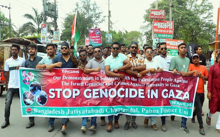 ফিলিস্তিনে গণহত্যা: পাবনায় ইসরাইলি পণ্য বয়কটের ডাক ছাত্রদলের