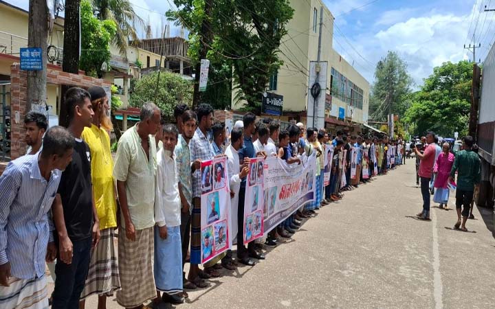 নোয়াখালীতে যুবদল নেতাকর্মীদের বিরুদ্ধে মিথ্যাচারের প্রতিবাদে বিক্ষোভ