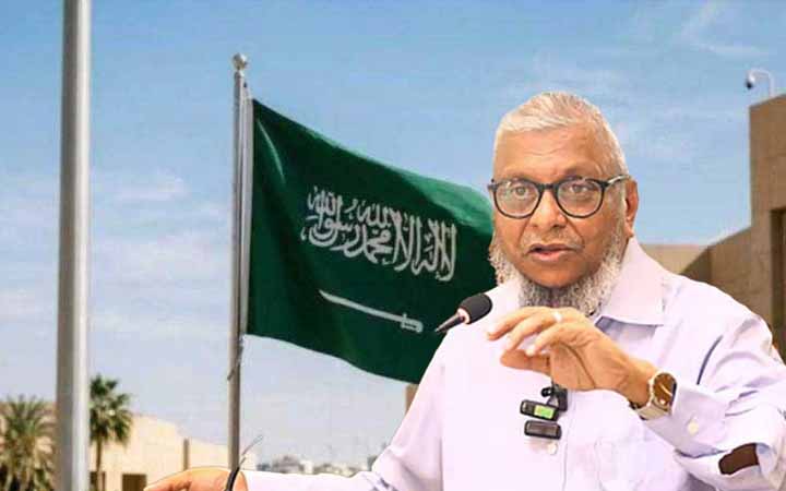 মক্কায় দুই বাংলাদেশির মৃত্যুদণ্ড: পরিচয় ‍নিয়ে যা জানালেন মন্ত্রী