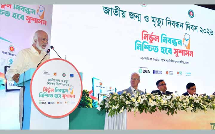 জনগণের সেবা করাই নির্বাচিত সরকারের প্রধান দায়িত্ব: এলজিআরডি মন্ত্রী