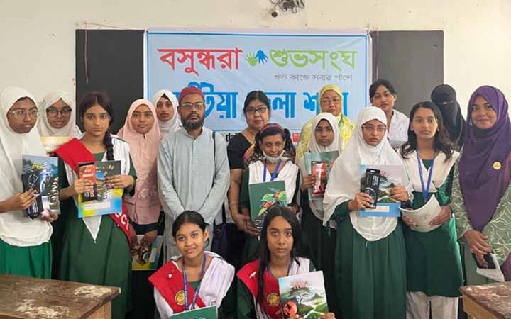 কন‍্যাশিশু দিবসে মেধাবী শিক্ষার্থীদের সংবর্ধনা দিল বসুন্ধরা শুভসংঘ