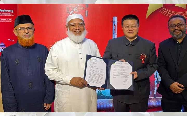 চীনের জাতীয় দিবসের অনুষ্ঠানে জামায়াত আমির, শি জিনপিংকে শুভেচ্ছা