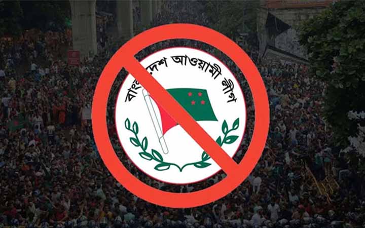 শীঘ্রই কার্যক্রম নিষিদ্ধ আ. লীগের এলাকাভিত্তিক নেতাদের তালিকা তৈরি হচ্ছে
