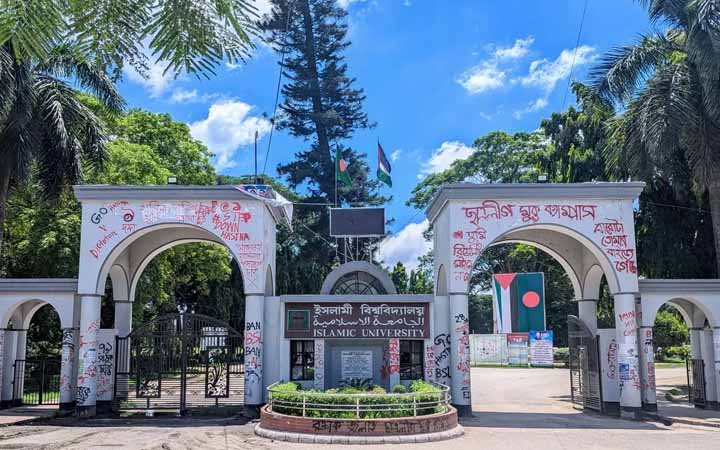 ইবি শিক্ষার্থী যুগলকে আপত্তিকর অবস্থায় আটক করলো এলাকাবাসী