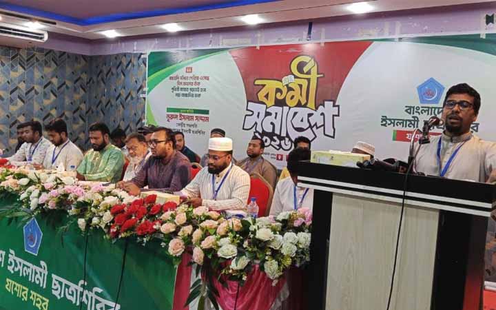 বৈষম্যহীন নতুন বাংলাদেশ গঠনে ছাত্রসমাজকেই অগ্রণী ভূমিকা পালন করতে হবে: শিবির সভাপতি