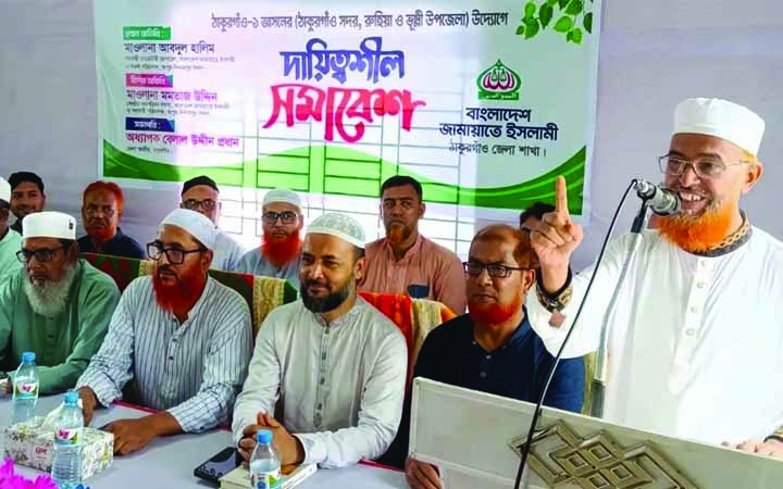 ঠাকুরগাঁও-১ আসনের উপনির্বাচনে জামায়াতের প্রার্থী ঘোষণা
