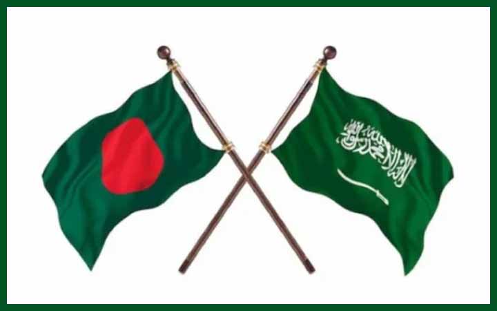 সৌদি আরবে বিমানবন্দরে হামলার তীব্র নিন্দা বাংলাদেশের