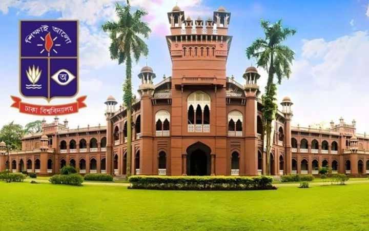 ঢাবিতে ভর্তির আবেদন ১১ নভেম্বর থেকে, পরীক্ষা ৫ ডিসেম্বর থেকে