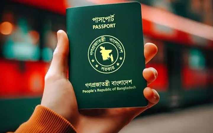 শক্তিশালী পাসপোর্ট সূচকে তিন ধাপ এগিয়ে গেল বাংলাদেশ