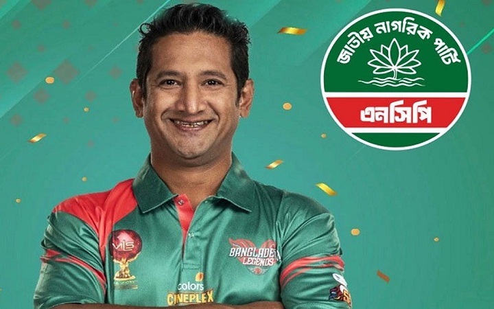 এনসিপিতে যোগ দিচ্ছেন ক্রিকেটার অপি