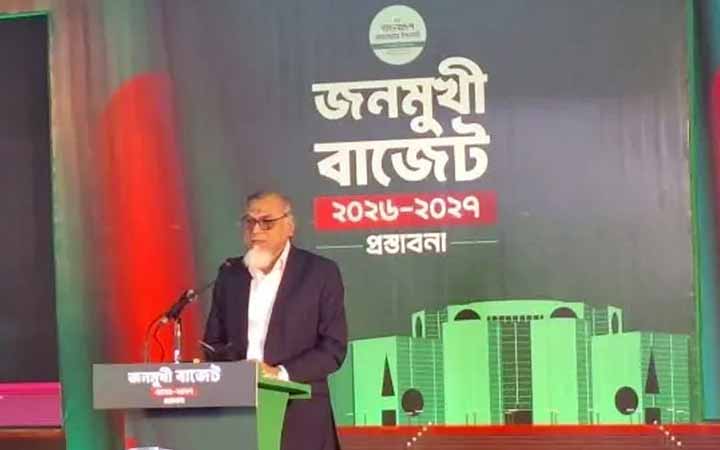 ৮ লাখ ৩৯ হাজার ৫০৫ কোটি টাকার প্রস্তাবনা নিয়ে জামায়াতের ছায়া বাজেট