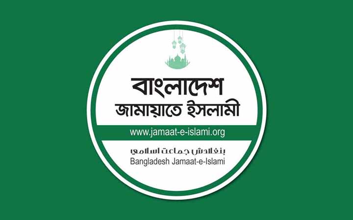 সাংবাদিকদের ওপর হামলার ঘটনায় জামায়াতের দুঃখ প্রকাশ