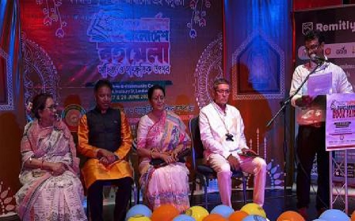 লন্ডনে অনুষ্ঠিত হলো চতুর্দশ বাংলাদেশ বইমেলা