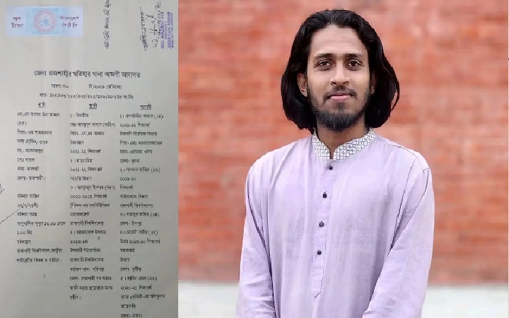 আম্মারসহ ৯ রাকসু-শিবির নেতার বিরুদ্ধে মামলার আবেদন