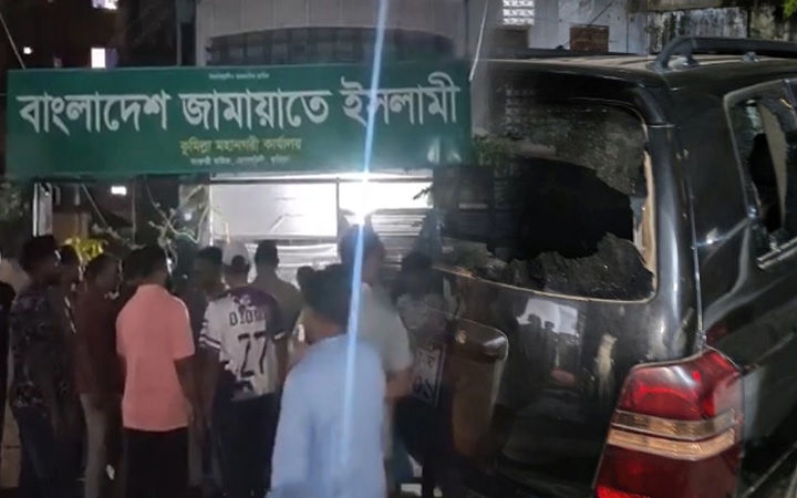 “কুমিল্লায় জামায়াতের দুই পক্ষের সংঘর্ষ” জামায়াতের বিবৃতি