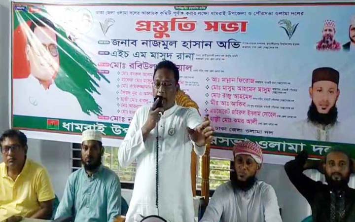 ‘ফ্যাসিস্ট সরকার প্রথমে ধ্বংস করেছে নির্বাচন ব্যবস্থা’