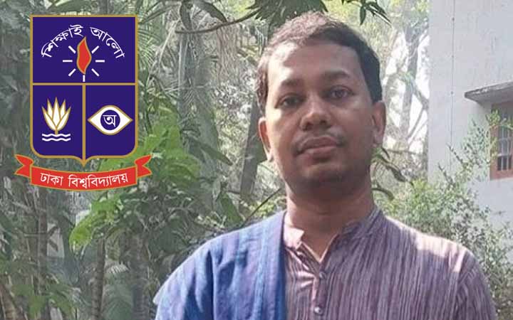 গান গেয়ে বিতর্কিতভাবে ভাইরাল সেই ঢাবি শিক্ষককে অব্যাহতি