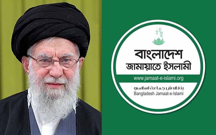 খামেনির জানাজায় অংশ নিতে ইরান সফরে যাচ্ছে জামায়াতের প্রতিনিধিদল